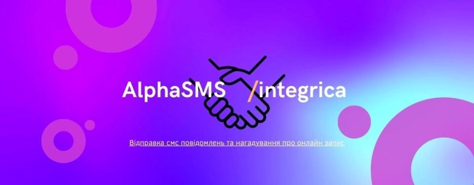 Програма для керування салоном краси