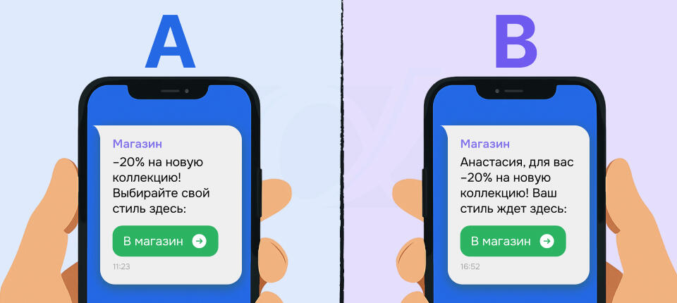 Как повысить эффективность Viber-кампаний с помощью A/B тестирования