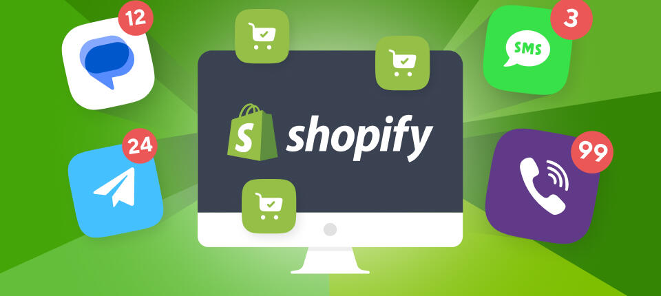 Shopify: пошаговое руководство по интеграции с сервисом массовых рассылок